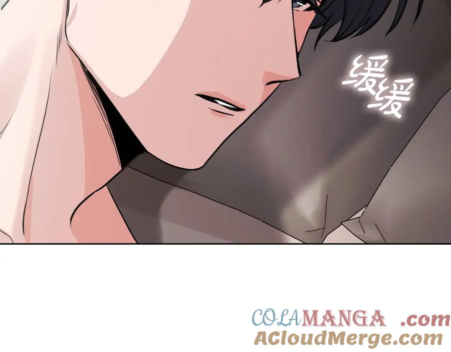 《不健全恋爱》第3话 什么事才算有价值 第153页