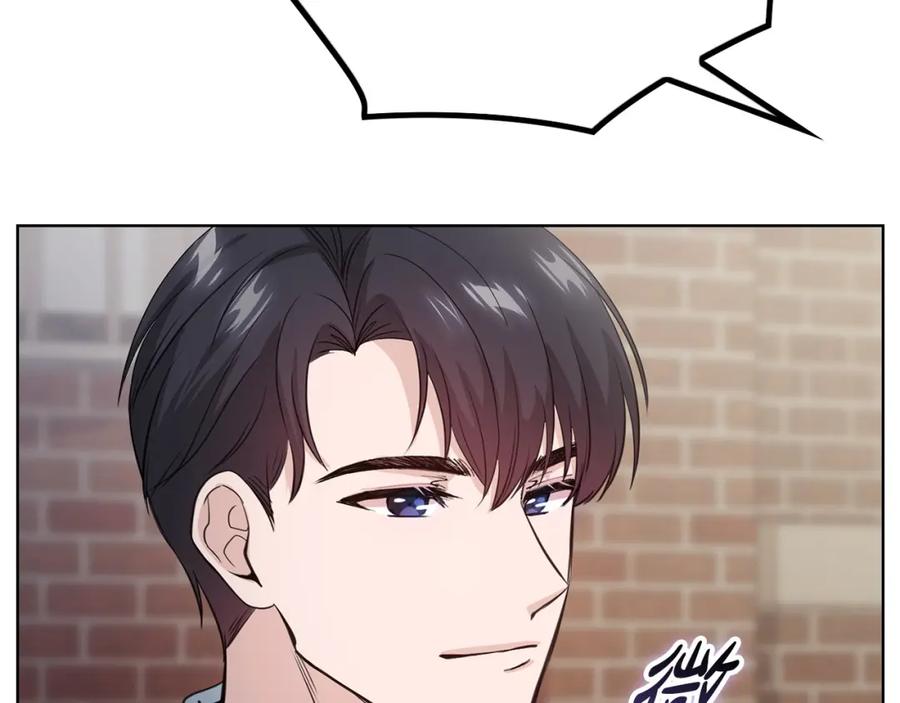 《不健全恋爱》第3话 什么事才算有价值 第195页