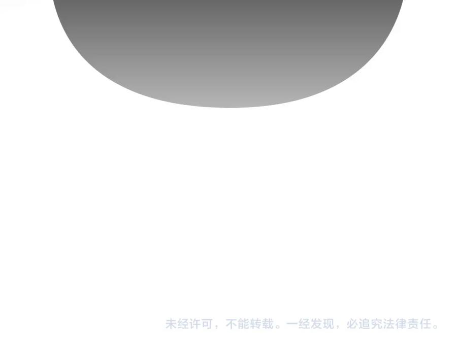 《不健全恋爱》第3话 什么事才算有价值 第200页