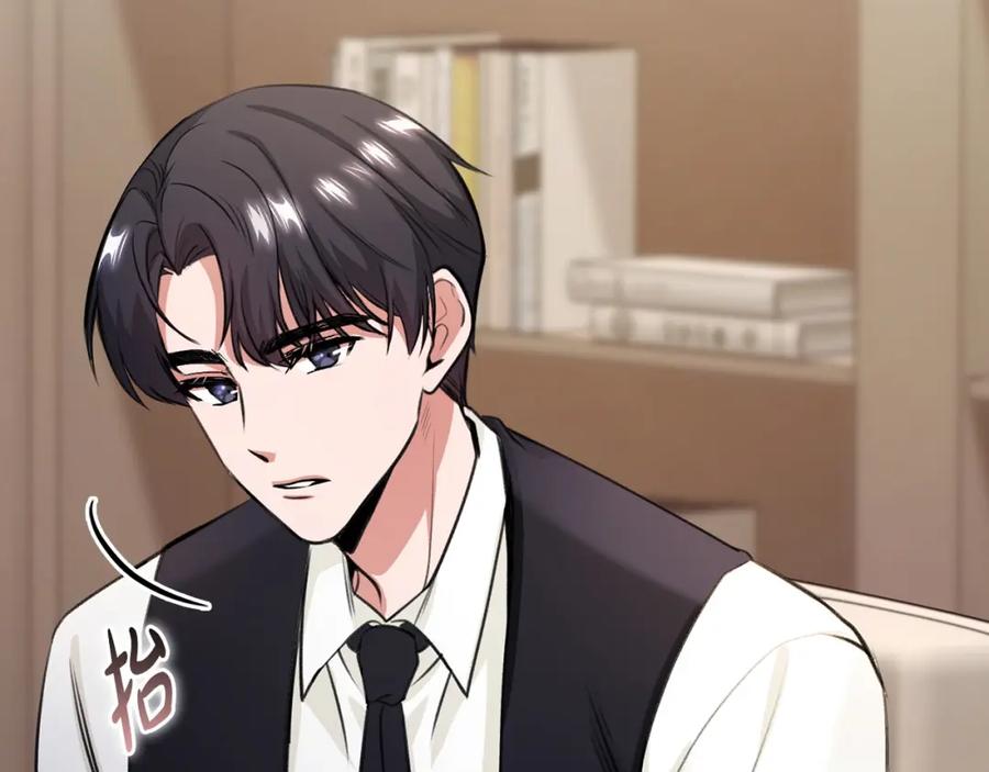 《不健全恋爱》第3话 什么事才算有价值 第30页