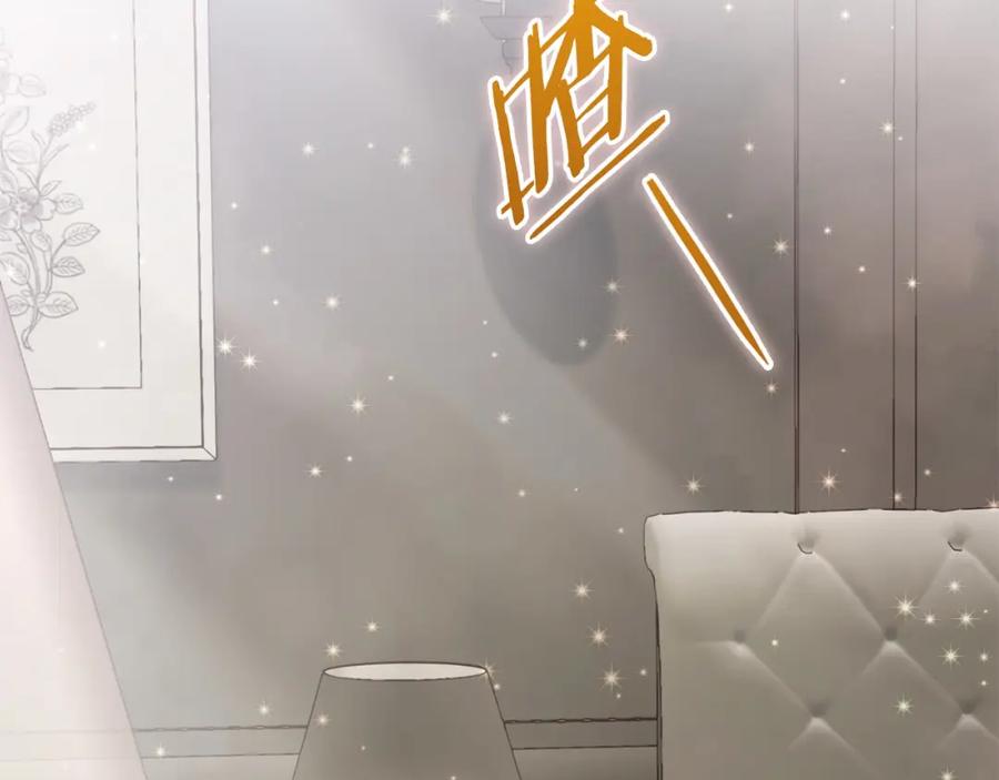 《不健全恋爱》第3话 什么事才算有价值 第147页