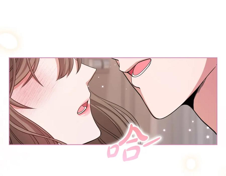 《不健全恋爱》第3话 什么事才算有价值 第130页