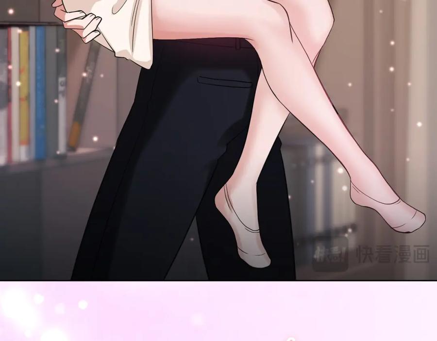《不健全恋爱》第3话 什么事才算有价值 第142页