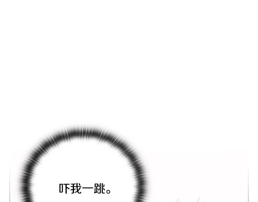 《不健全恋爱》第3话 什么事才算有价值 第22页