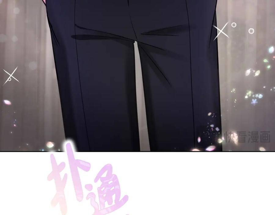 《不健全恋爱》第3话 什么事才算有价值 第71页