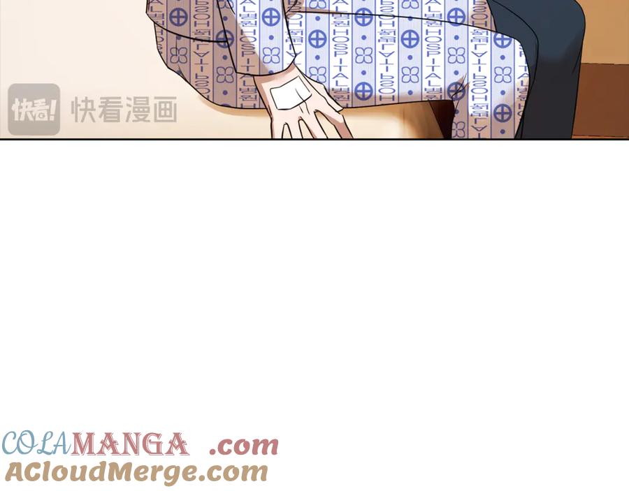《不健全恋爱》第39话 松开我的手 第117页