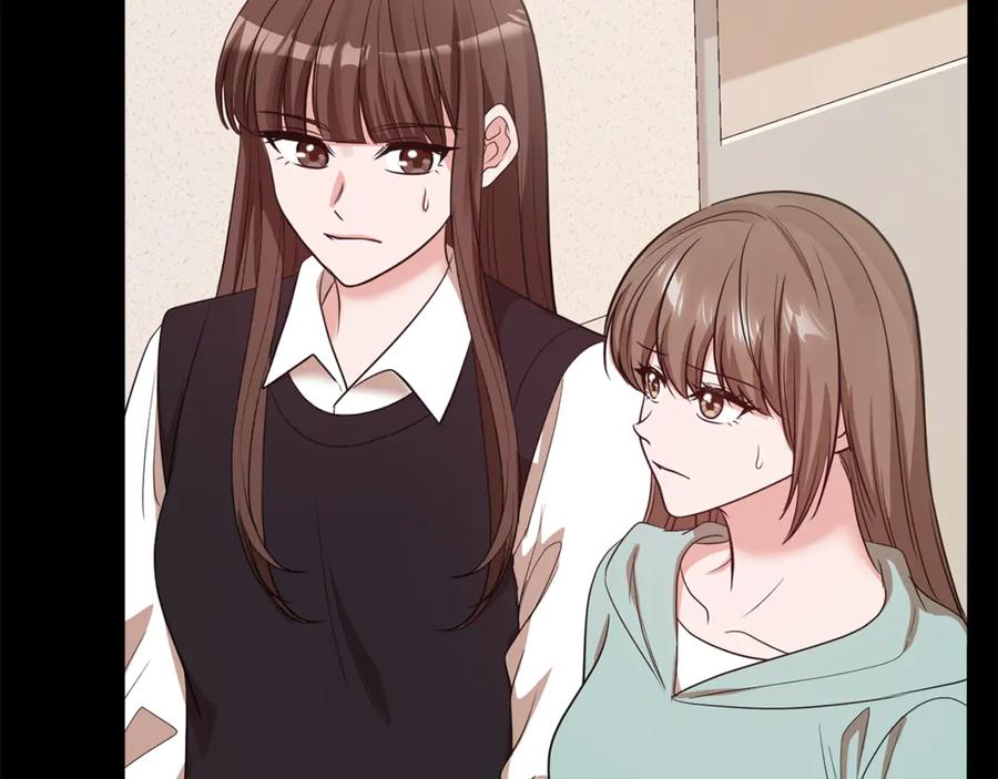 《不健全恋爱》第39话 松开我的手 第74页