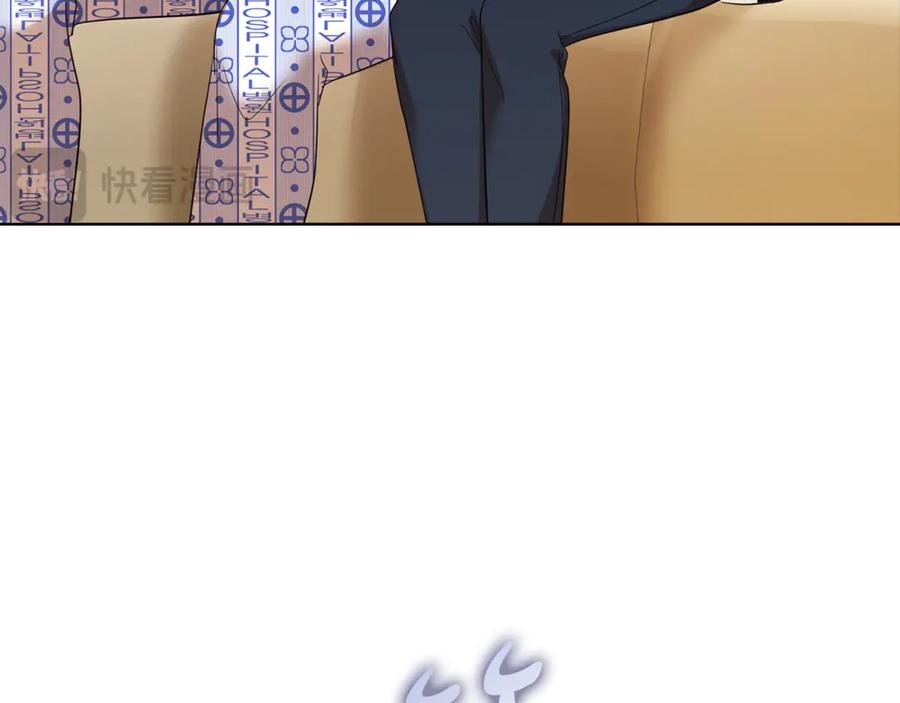 《不健全恋爱》第39话 松开我的手 第94页
