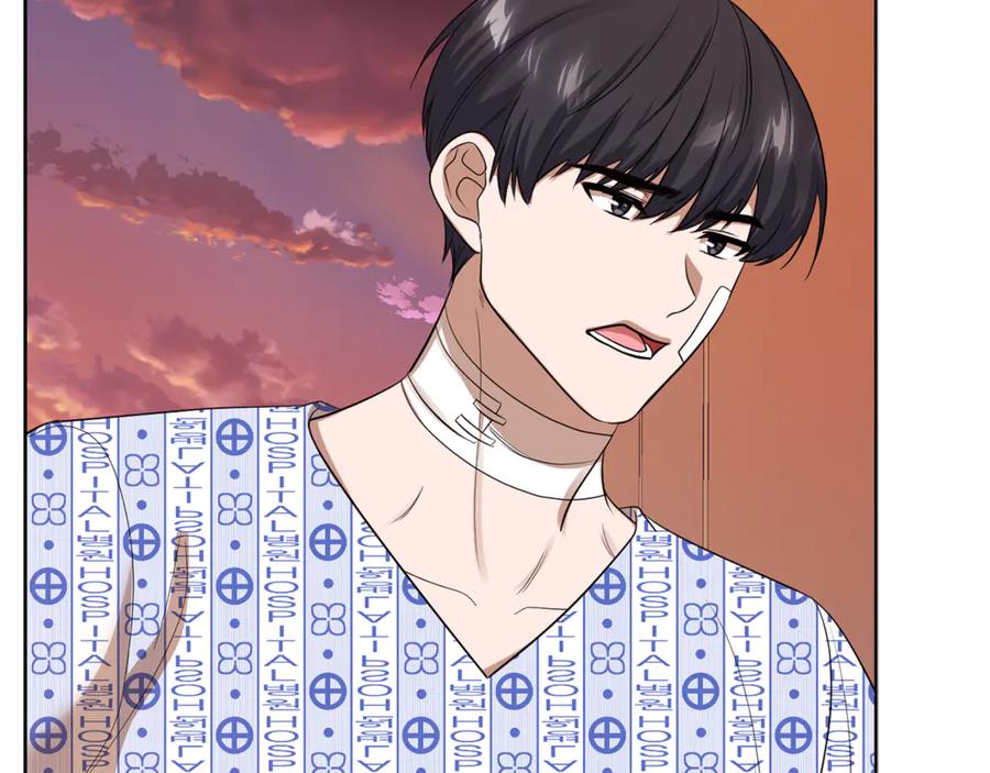 《不健全恋爱》第39话 松开我的手 第195页