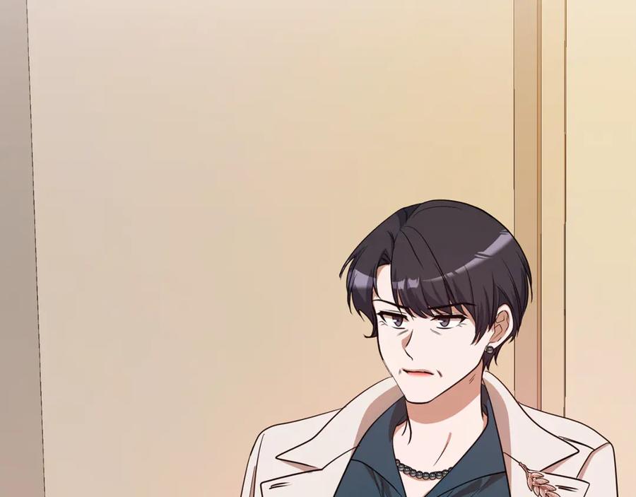 《不健全恋爱》第39话 松开我的手 第206页
