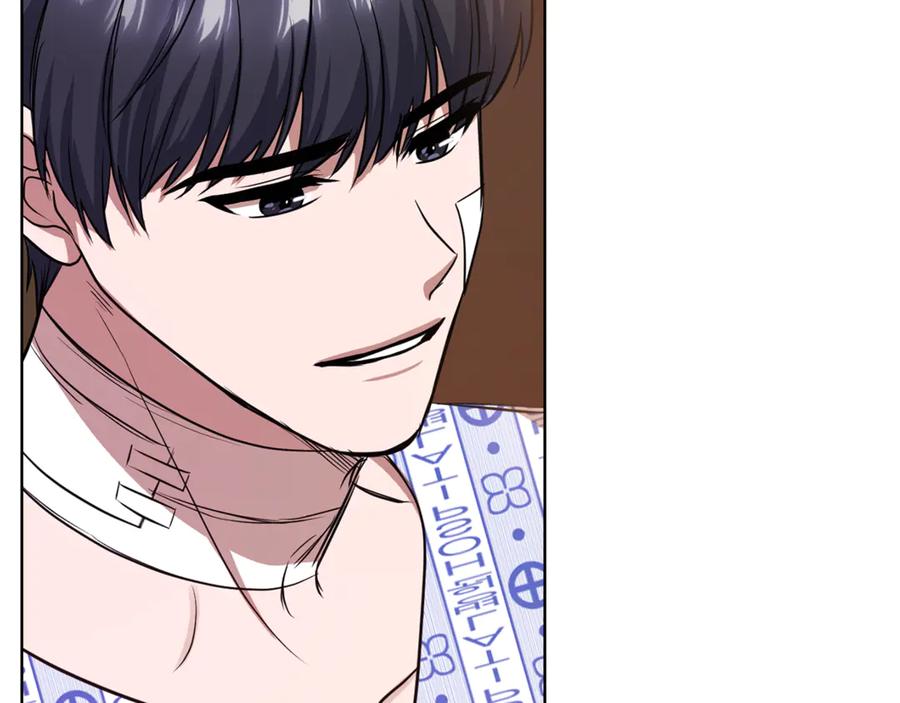 《不健全恋爱》第39话 松开我的手 第119页