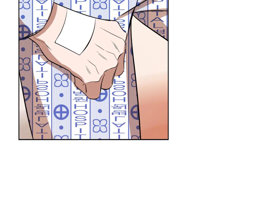 《不健全恋爱》第39话 松开我的手 第204页