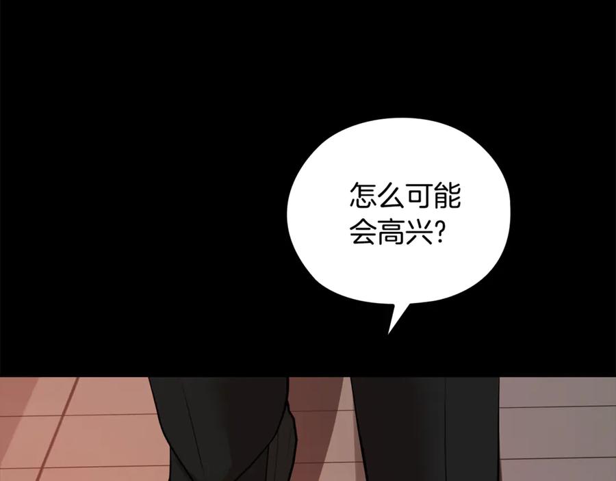 《不健全恋爱》第39话 松开我的手 第38页
