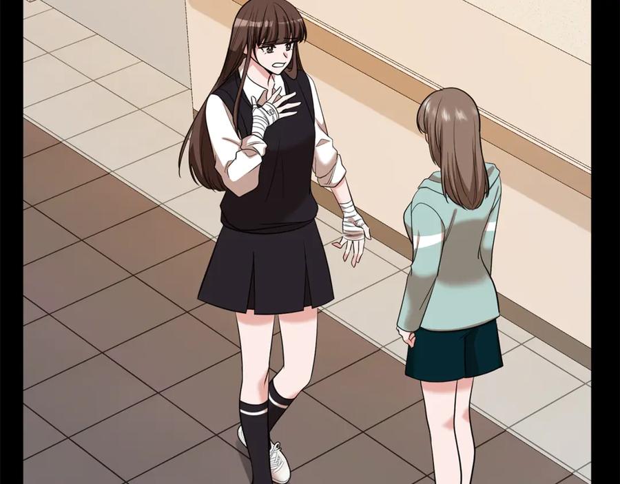 《不健全恋爱》第39话 松开我的手 第28页