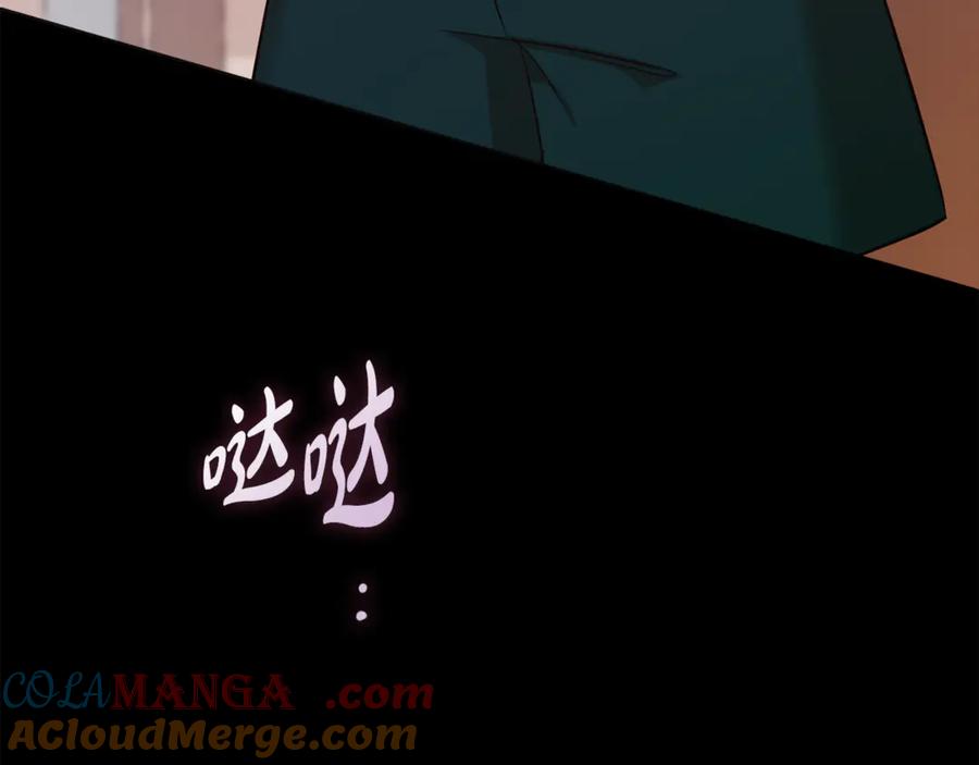 《不健全恋爱》第39话 松开我的手 第37页