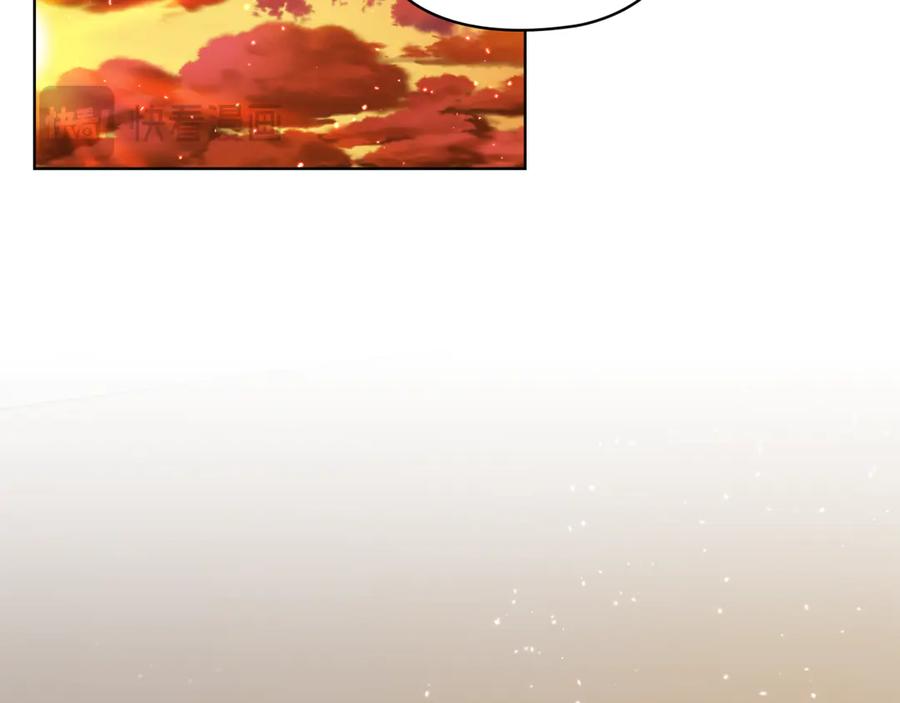 《不健全恋爱》第39话 松开我的手 第7页