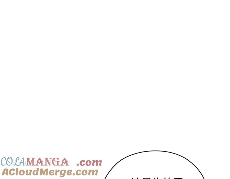 《不健全恋爱》第39话 松开我的手 第97页