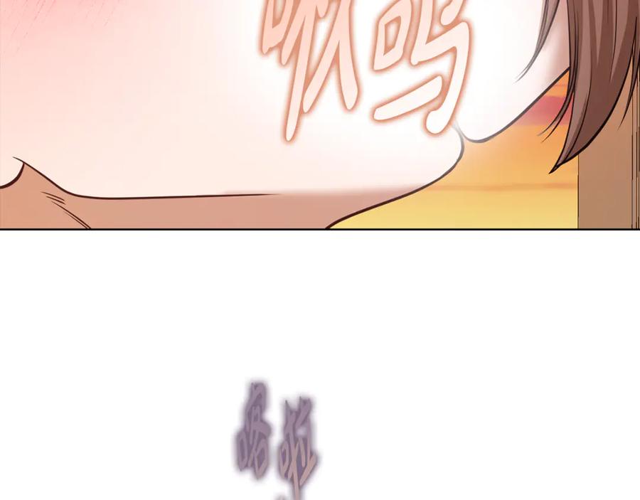 《不健全恋爱》第39话 松开我的手 第152页