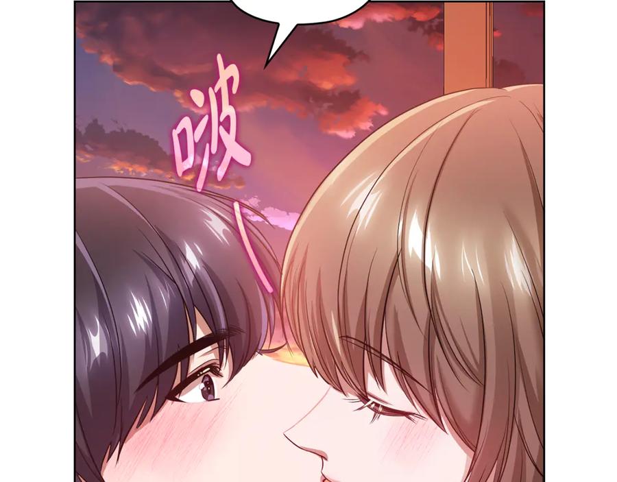 《不健全恋爱》第39话 松开我的手 第148页