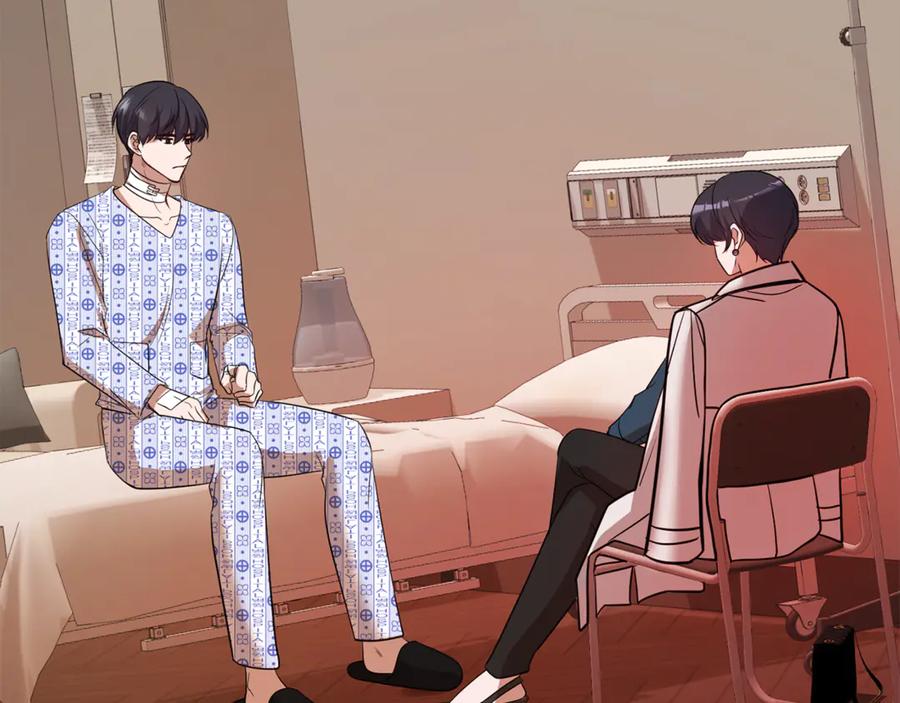 《不健全恋爱》第39话 松开我的手 第214页