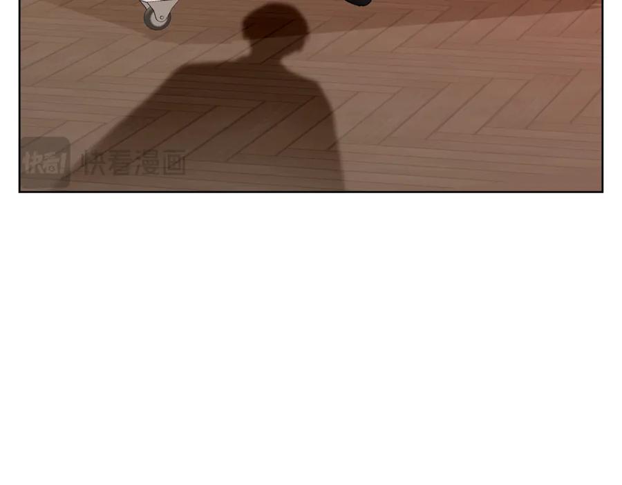 《不健全恋爱》第39话 松开我的手 第159页