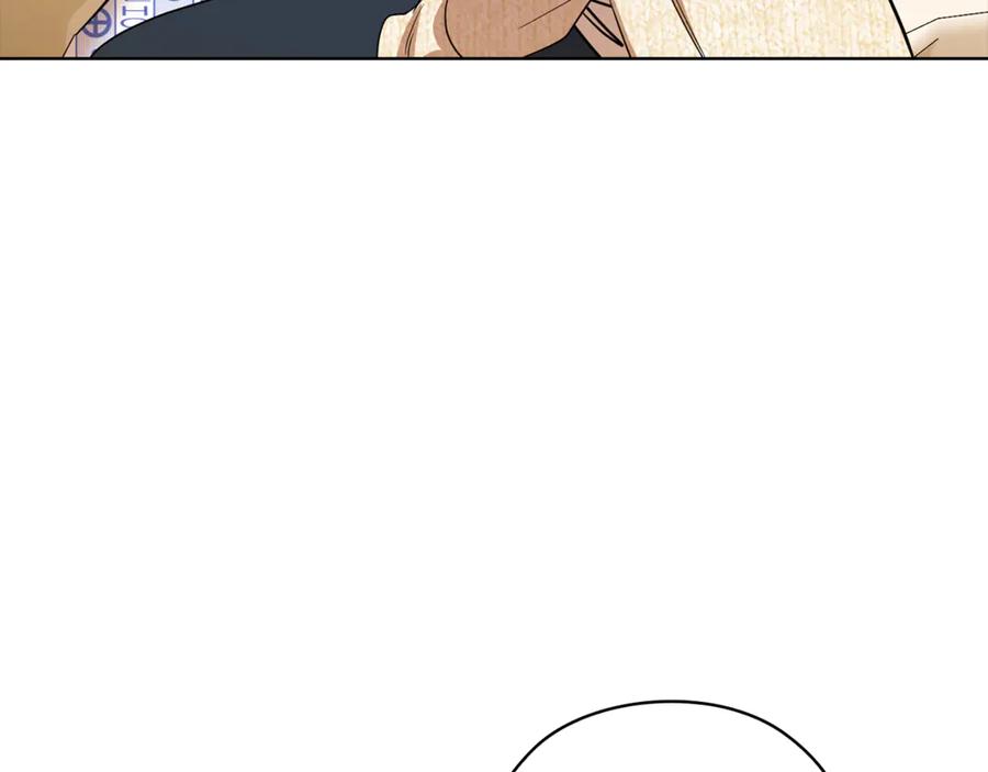 《不健全恋爱》第39话 松开我的手 第83页