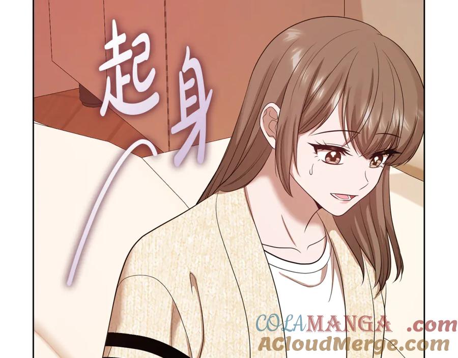 《不健全恋爱》第39话 松开我的手 第173页