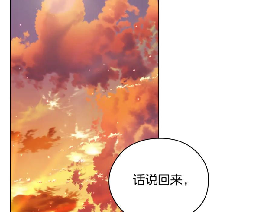 《不健全恋爱》第39话 松开我的手 第6页