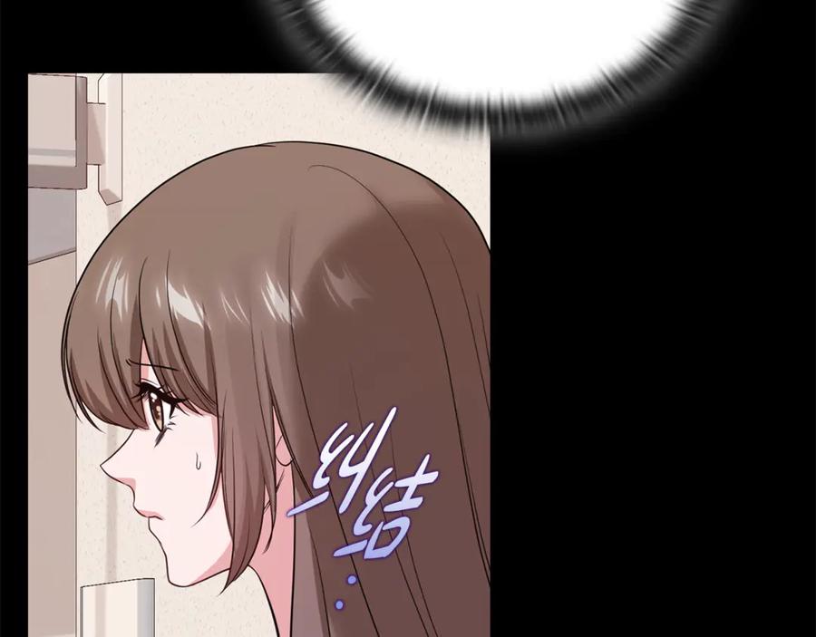 《不健全恋爱》第39话 松开我的手 第60页