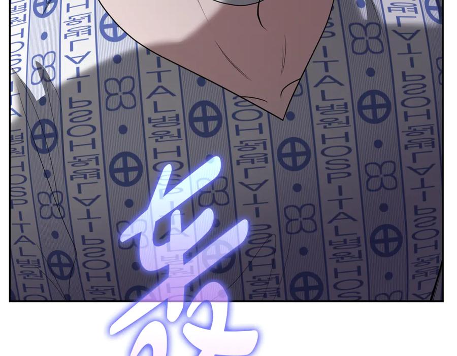 《不健全恋爱》第39话 松开我的手 第220页