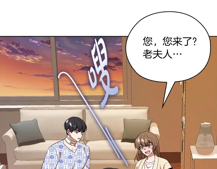《不健全恋爱》第39话 松开我的手 第167页