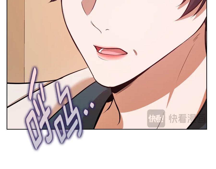 《不健全恋爱》第39话 松开我的手 第211页