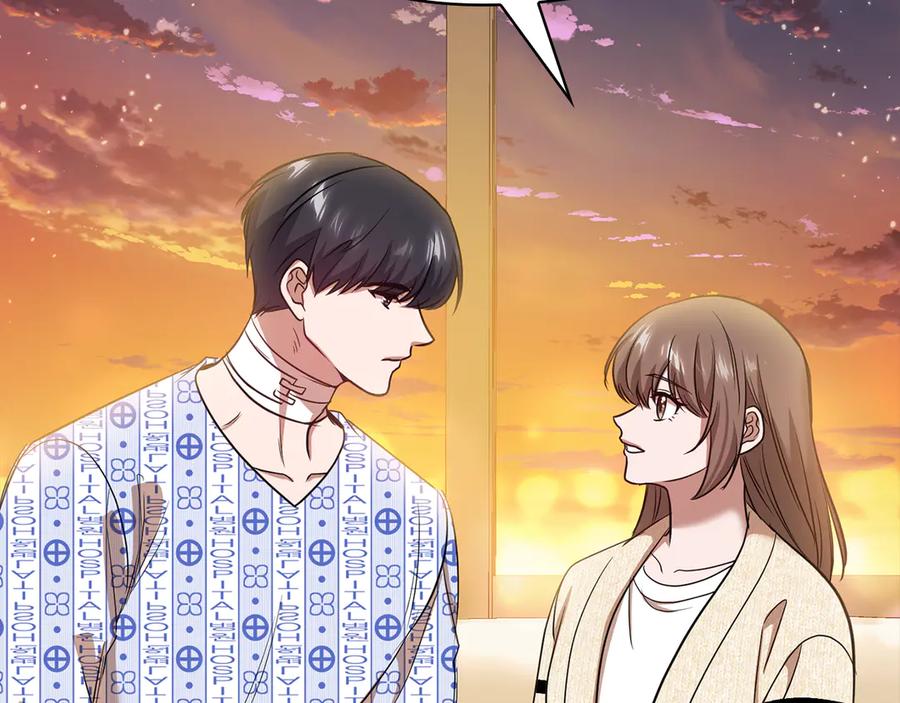 《不健全恋爱》第39话 松开我的手 第124页