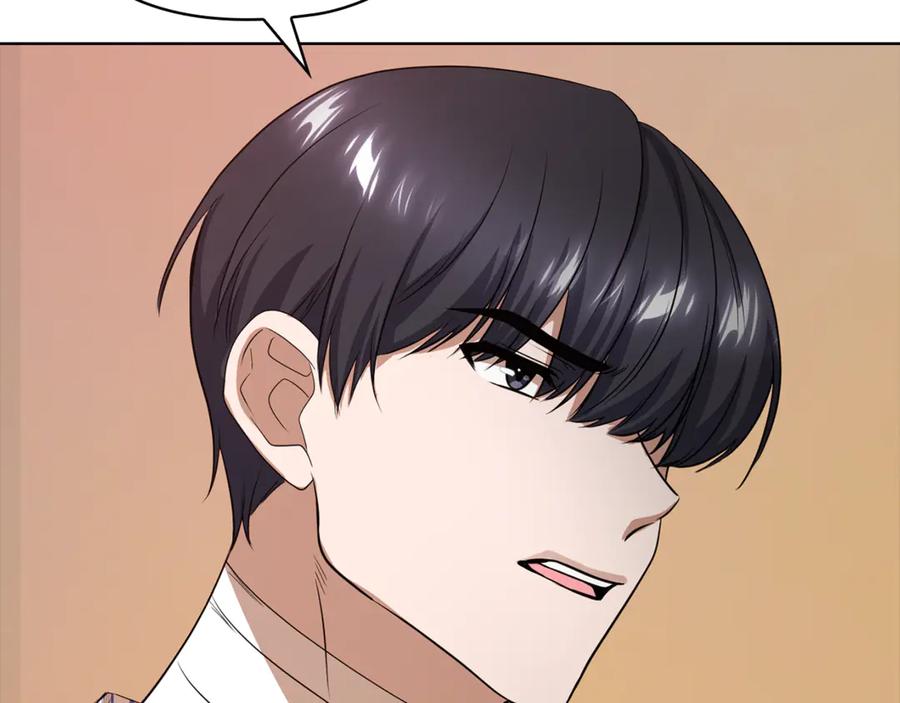 《不健全恋爱》第39话 松开我的手 第188页