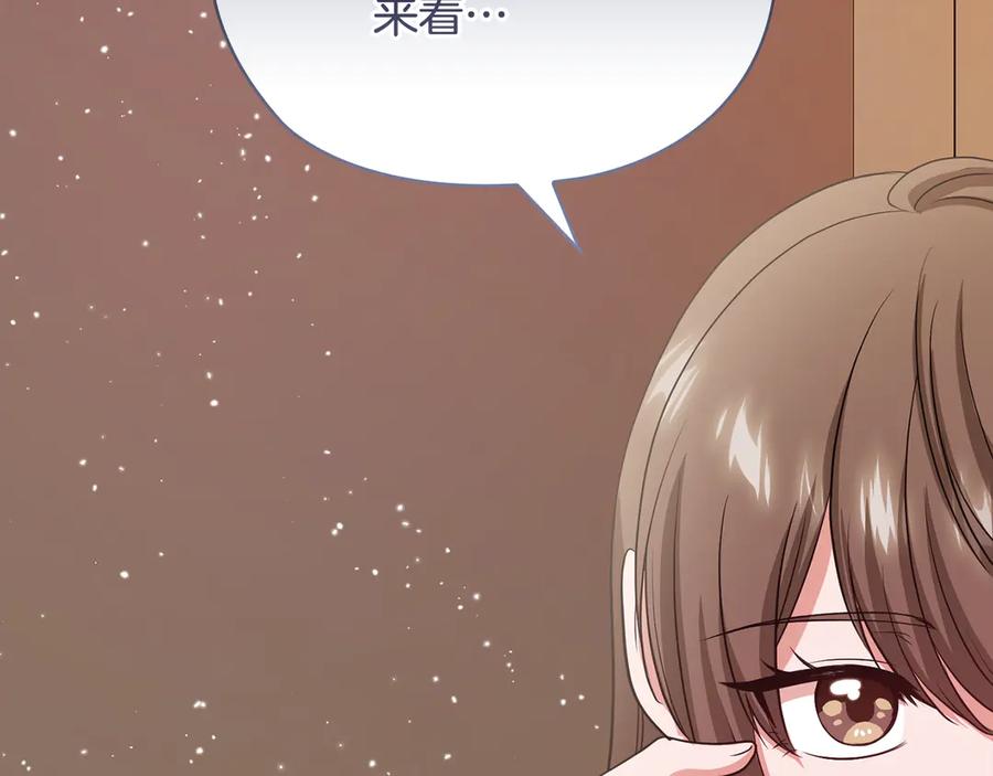 《不健全恋爱》第39话 松开我的手 第19页