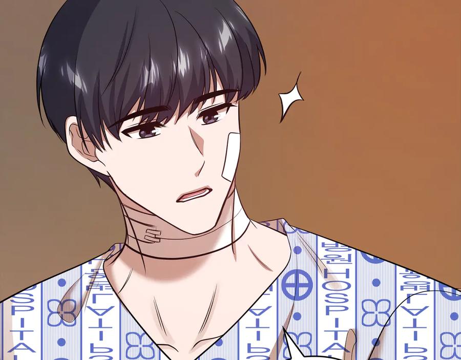 《不健全恋爱》第39话 松开我的手 第107页