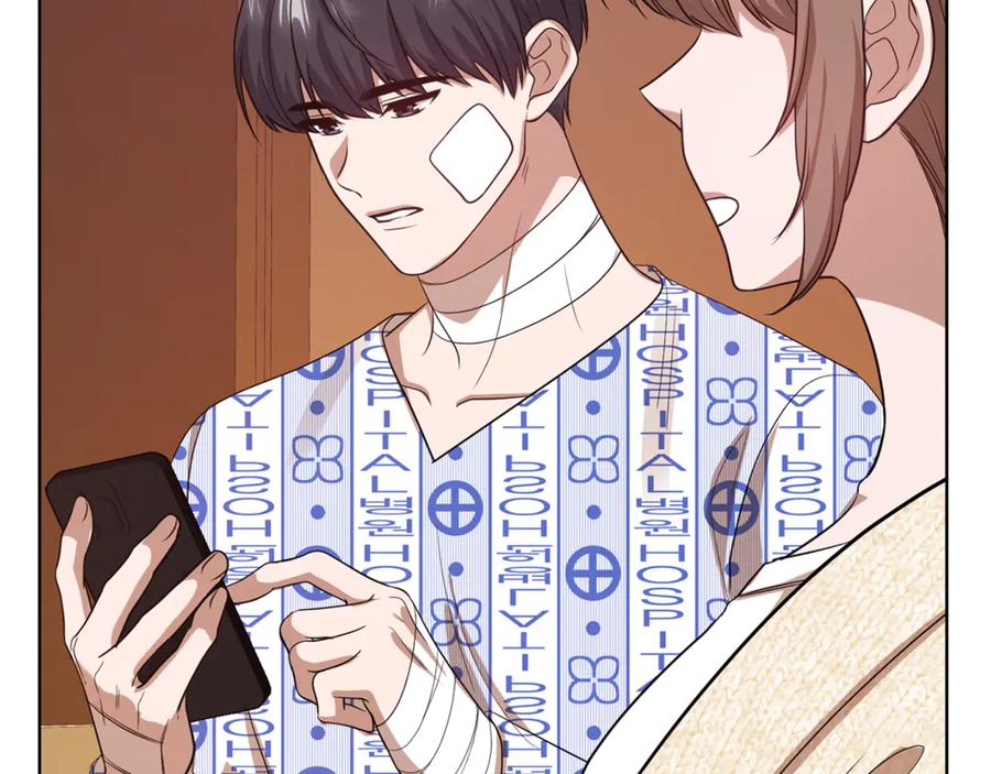 《不健全恋爱》第39话 松开我的手 第102页
