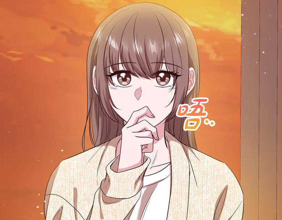 《不健全恋爱》第39话 松开我的手 第78页