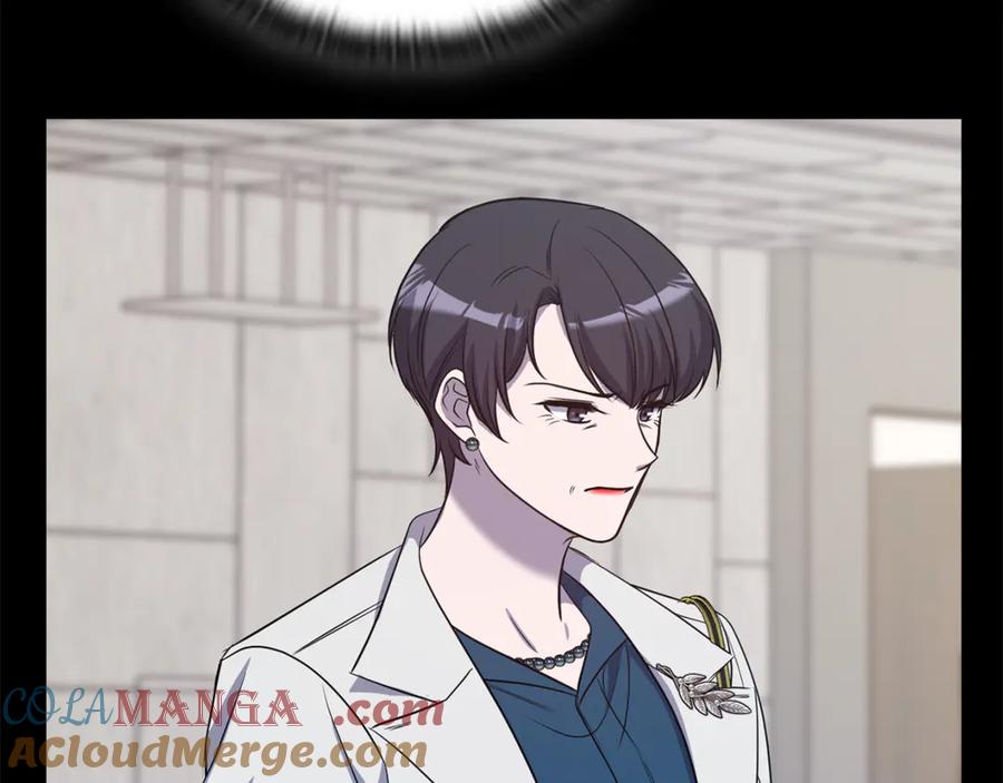 《不健全恋爱》第40话 尽情去爱 第89页
