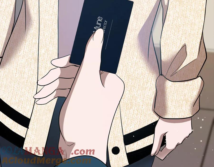 《不健全恋爱》第40话 尽情去爱 第229页