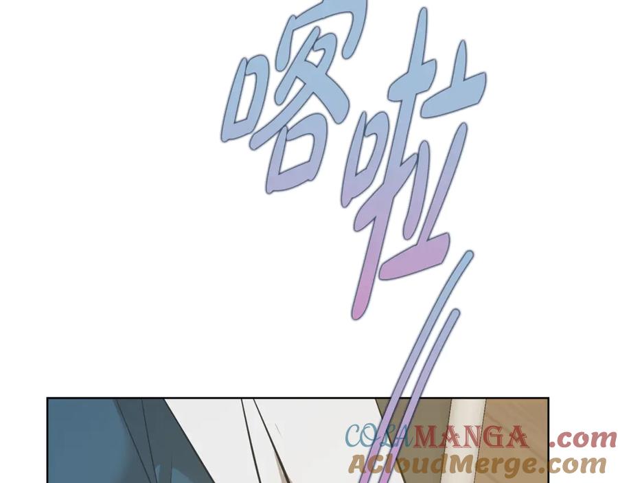 《不健全恋爱》第40话 尽情去爱 第197页