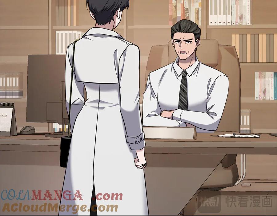 《不健全恋爱》第40话 尽情去爱 第41页
