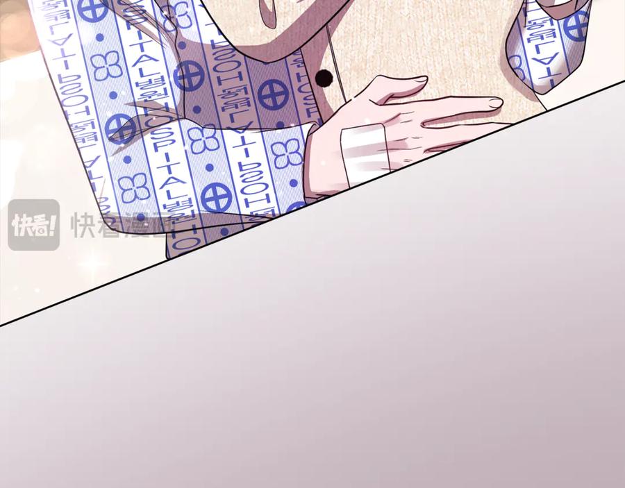 《不健全恋爱》第40话 尽情去爱 第158页