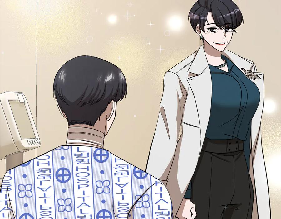 《不健全恋爱》第40话 尽情去爱 第203页