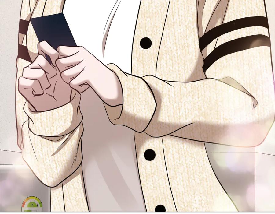 《不健全恋爱》第40话 尽情去爱 第251页