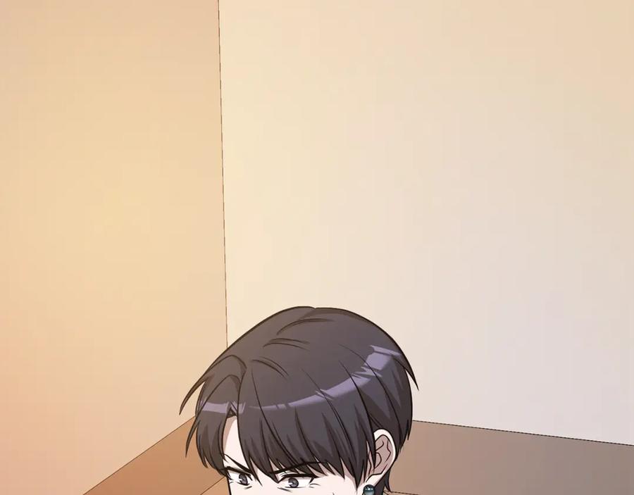 《不健全恋爱》第40话 尽情去爱 第31页