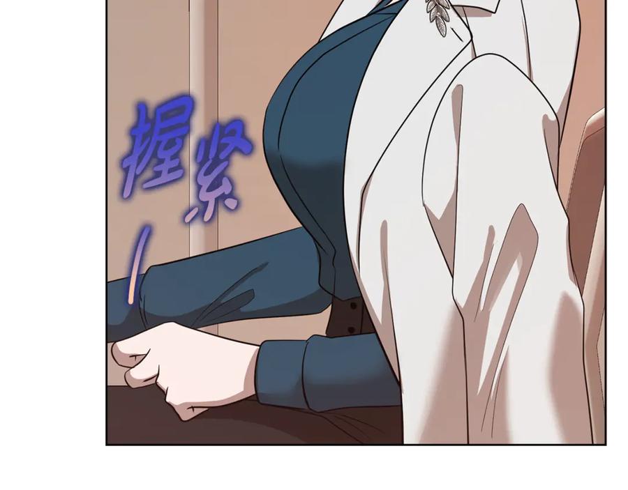 《不健全恋爱》第40话 尽情去爱 第24页