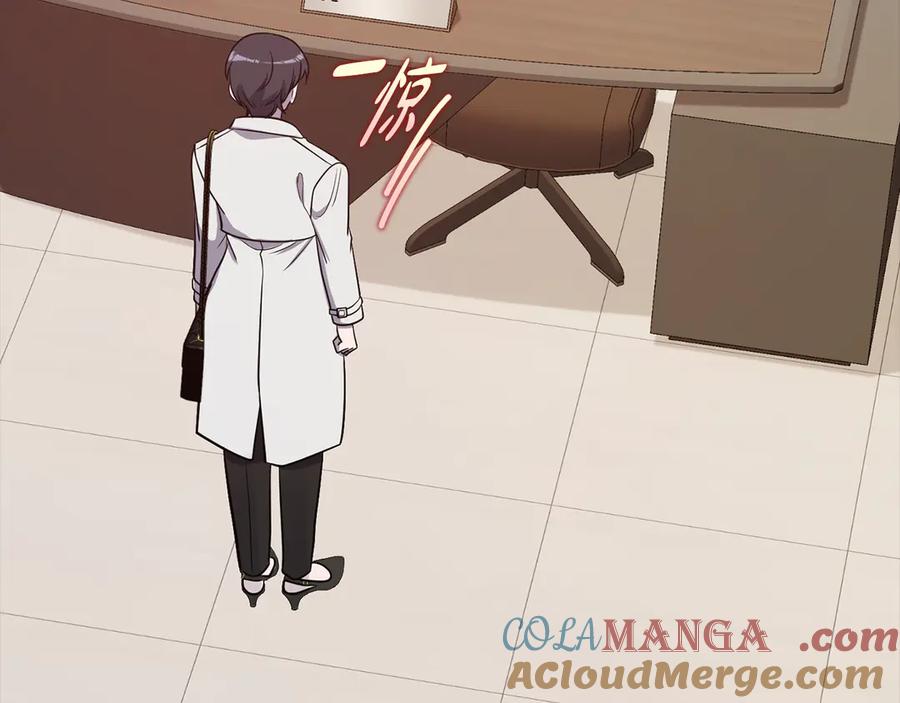 《不健全恋爱》第40话 尽情去爱 第57页