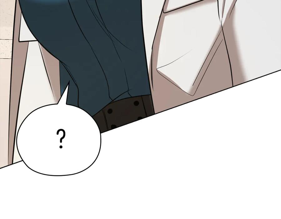 《不健全恋爱》第40话 尽情去爱 第247页