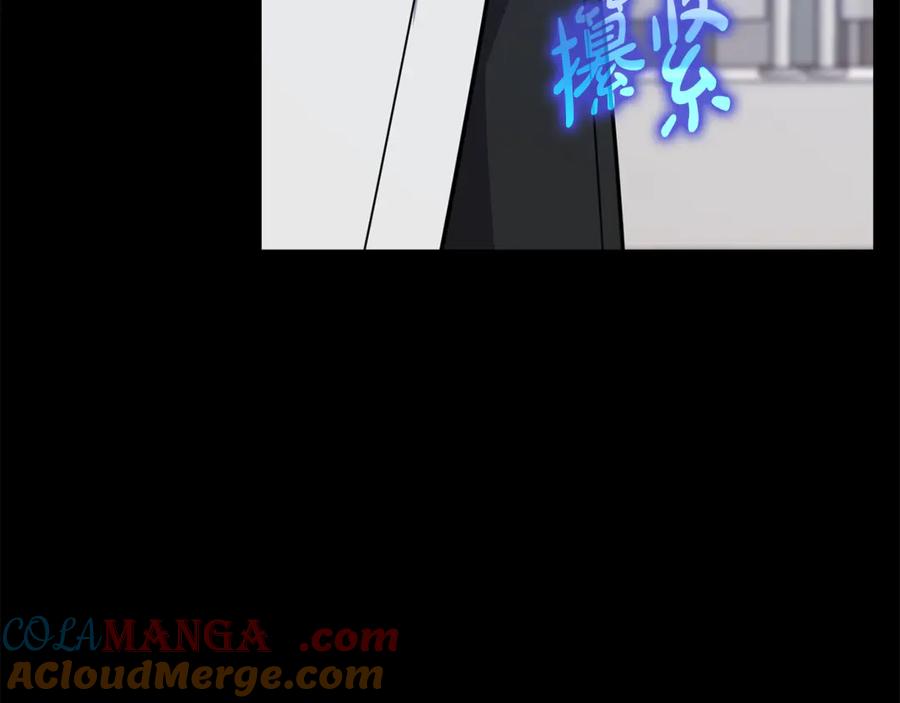 《不健全恋爱》第40话 尽情去爱 第93页